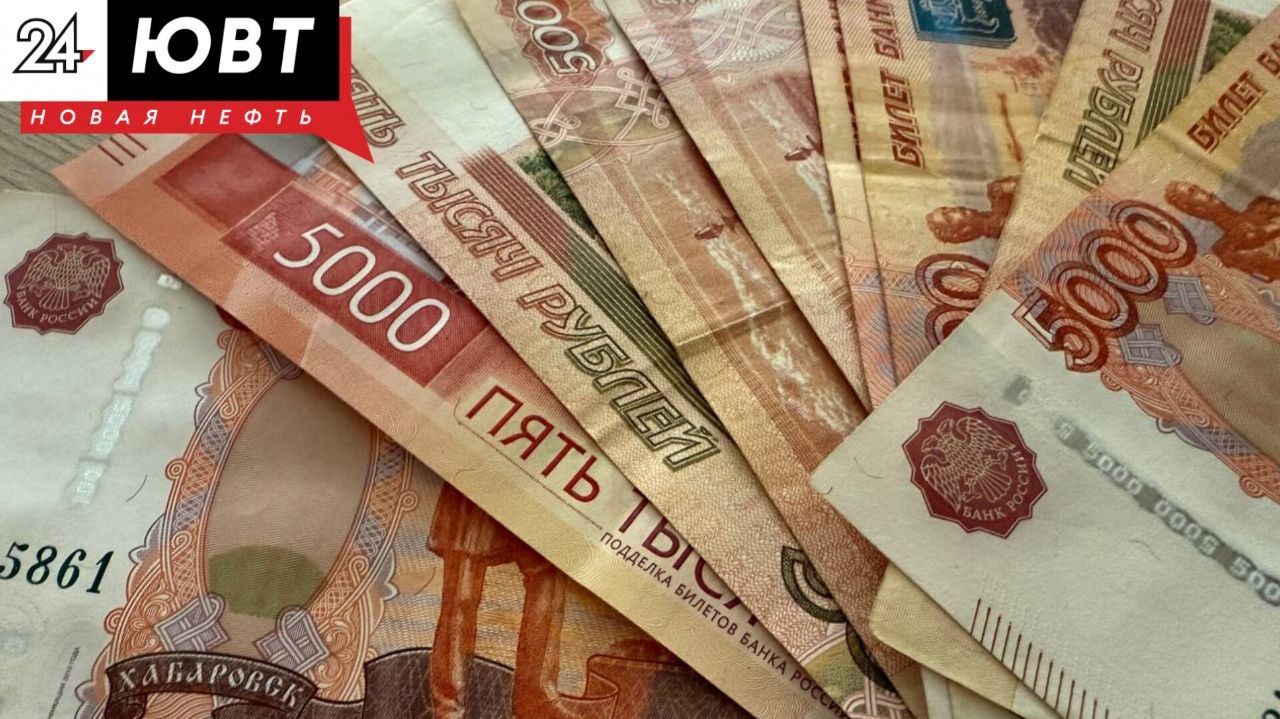 пятитысячные купюры деньги бумажные